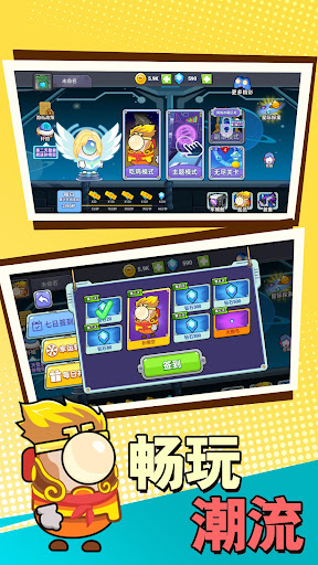 Space Battle Shooting