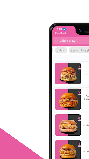 شو برجر   Show Burger