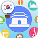 Aprende coreano, vocabulario en coreano & hangul Descarga en Windows