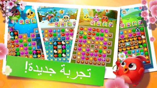 لعبة Puzzle Wings: match 3 games apk مهكر5