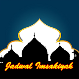 Jadwal Imsakiyah Ramadhan 2019 icon