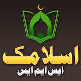Islamic SMS(English/Urdu)Free icon
