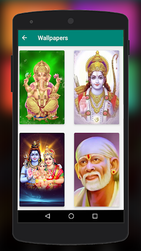 All God Wallpapers Screen 3