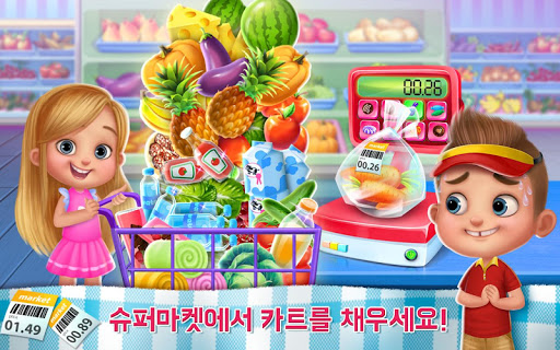 앱 미리보기