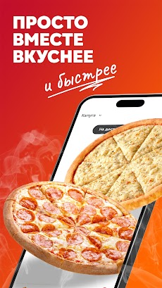 Ташир Пиццаのおすすめ画像1