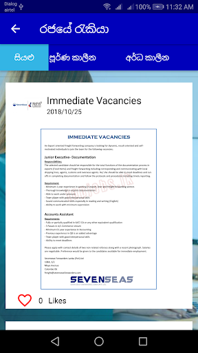 Find a Job in Sri Lanka Screen 3