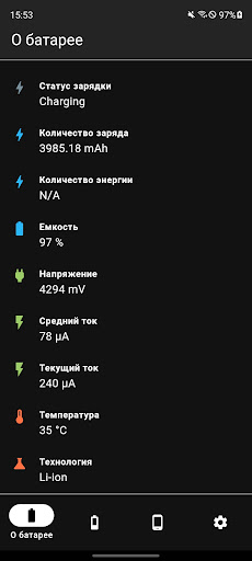 Предварительный просмотр приложения