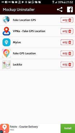 Mockup Location Uninstaller Screen 2