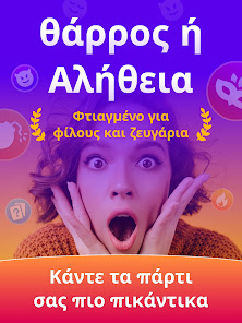 Εικόνα στιγμιότυπου οθόνης