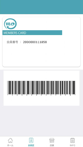 motexメンバーズ Screen 2