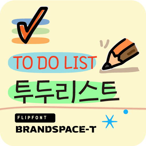 Get BSTToDoList™ Korean Flipfont for Android Aso Report