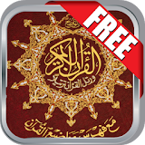 Quran Read & Khatam in 1 Month icon