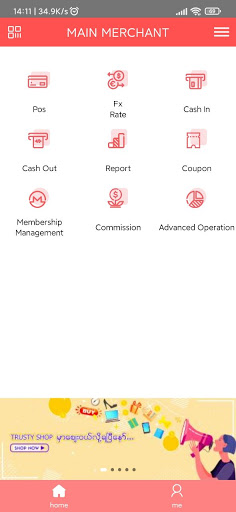 Trusty Pay Merchant Screen 2