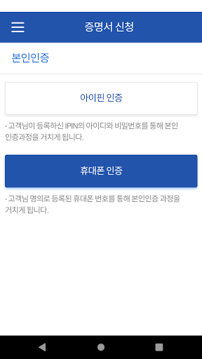 KBSA Screen 2