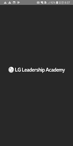 Android application LG인화원 screenshort