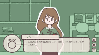 Game screenshot Tomato Clinic apk download