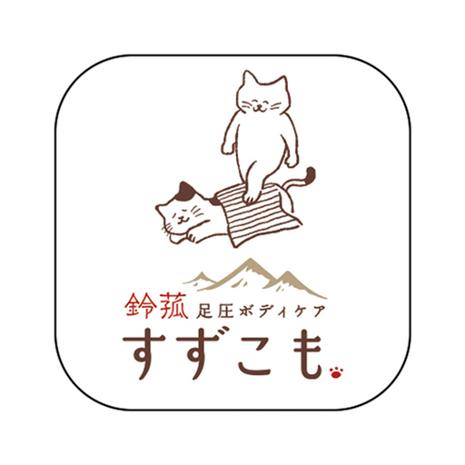 すずこも公式アプリ logo