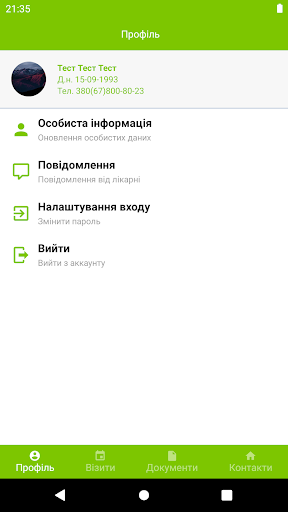 CenterUP Screen 2