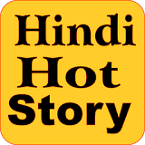 Hindi Hot Story icon