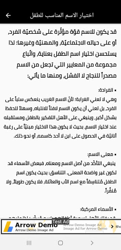 كيف ‏تعرف ‏شخصيتك ‏من ‏إسمك؟