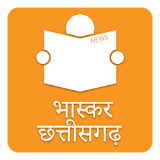 Chhattisgarh News Bhaskar icon