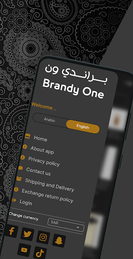 Android application براندي ون screenshort