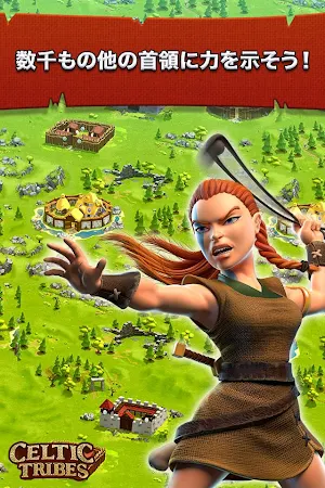 Game screenshot Celtic Tribes - ビルディング戦略MMO apk download