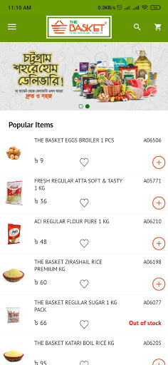 The Basket - Grocery Shopping Screen 2