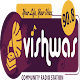Radio Vishwas 90.8