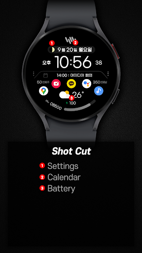 샘워치 Utility D Screen 3