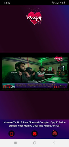 Android application MANASU TV screenshort