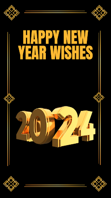 happy new year wishes 2024のおすすめ画像1