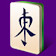 Mahjongg Builder icon