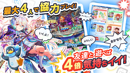 クラッシュフィーバー　パズルRPG　新感覚ブッ壊しバトル！ 2