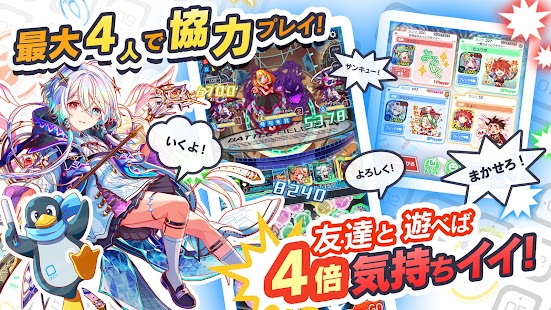 クラッシュフィーバー　パズルRPG　新感覚ブッ壊しバトル！ スクリーンショット