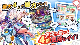 Game screenshot クラッシュフィーバー　パズルRPG　新感覚ブッ壊しバトル！ apk download