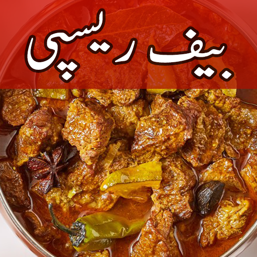 Beef Recipes in Urdu  Icon