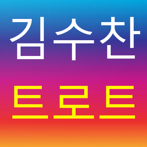 김수찬 for 트로트 logo