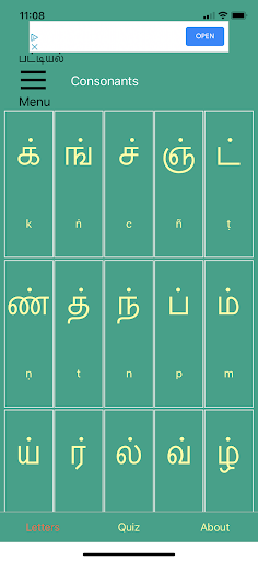 Android application Learn Tamil Script! screenshort