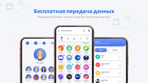Предварительный просмотр приложения