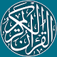 Quranic Quotes - Quotes and Verses from The Quran Windows'ta İndir