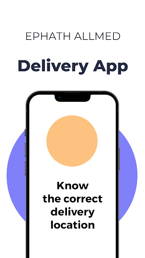 EPHATH Delivery App Screen 2