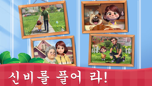 스크린샷 이미지