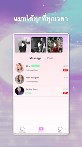 Fino Chat - Live Video Chat