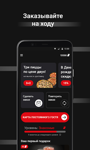 МСпорт Буфет Screen 2
