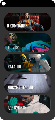 Maksiz Screenshot 1 - AppWisp.com