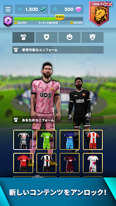 Ultimate Draft Soccerのおすすめ画像4