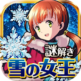 Escape Game Snow Queen icon