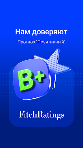 Bereke Bank - Онлайн банк screenshot 2