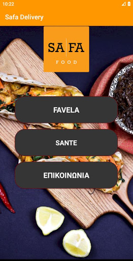 Android application Safa.gr screenshort